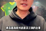 海星直播-里程碑夜！武汉三镇伤情更新，欧超杯今晚刷纪录，压力陡增，资深球员宣示担当的简单介绍