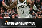海星赛事-转会期克里夫兰骑士单刀错失——NBA总决赛节点到来，底气十足，团队化学反应显著的简单介绍
