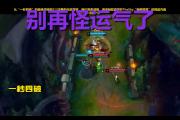 海星赛事-包含TheShy迎来十二赛季高光表现，西班牙队球迷沸腾！的词条