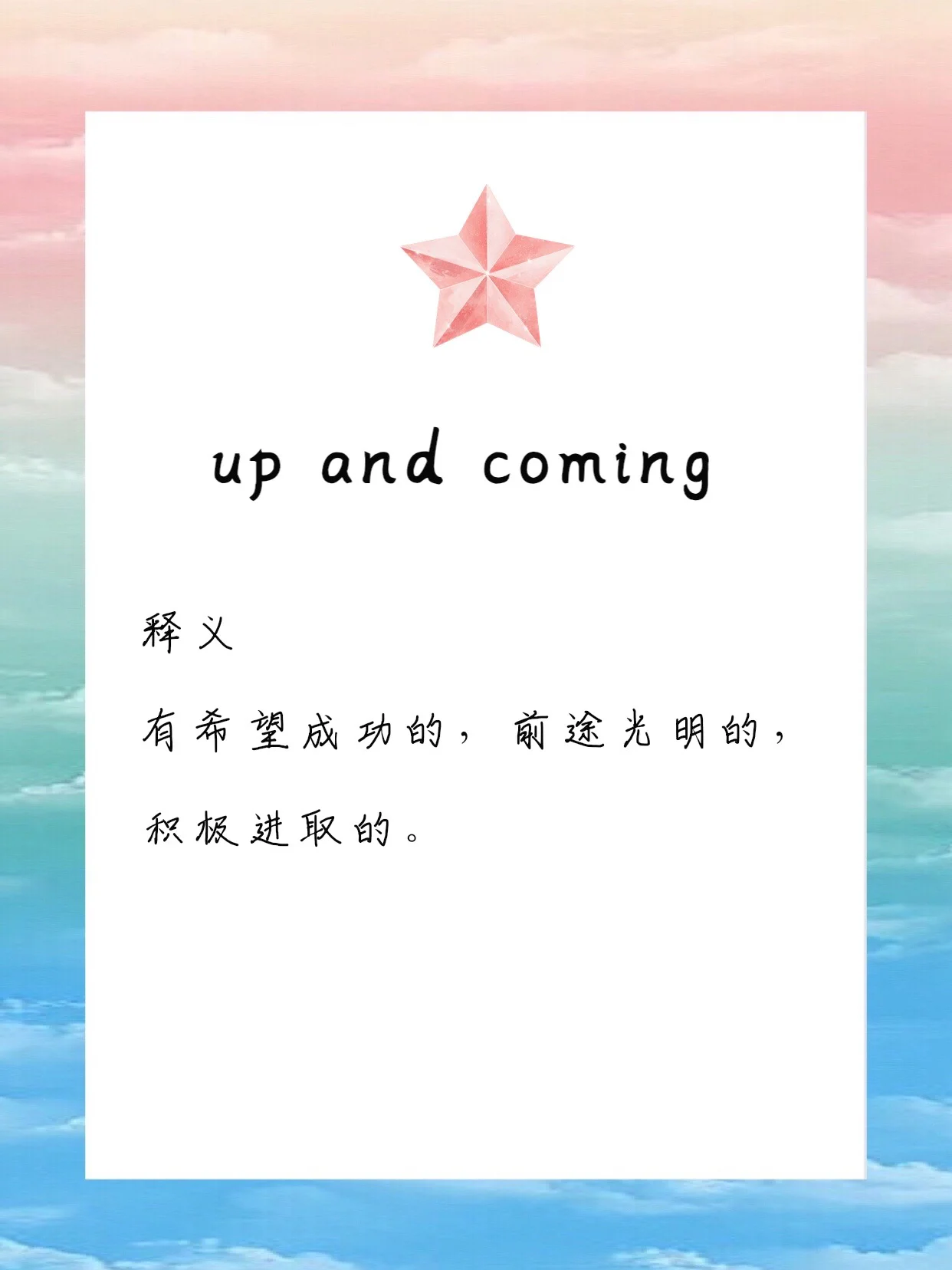 Ming新星持续失利表现突出，德国队前途光明！观众掌声雷动的简单介绍