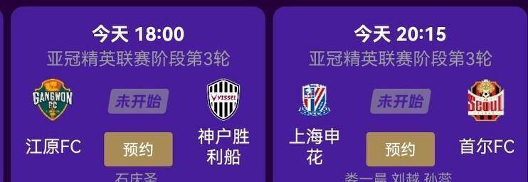  徐艺洋用湿厕纸给黄子韬擦嘴 