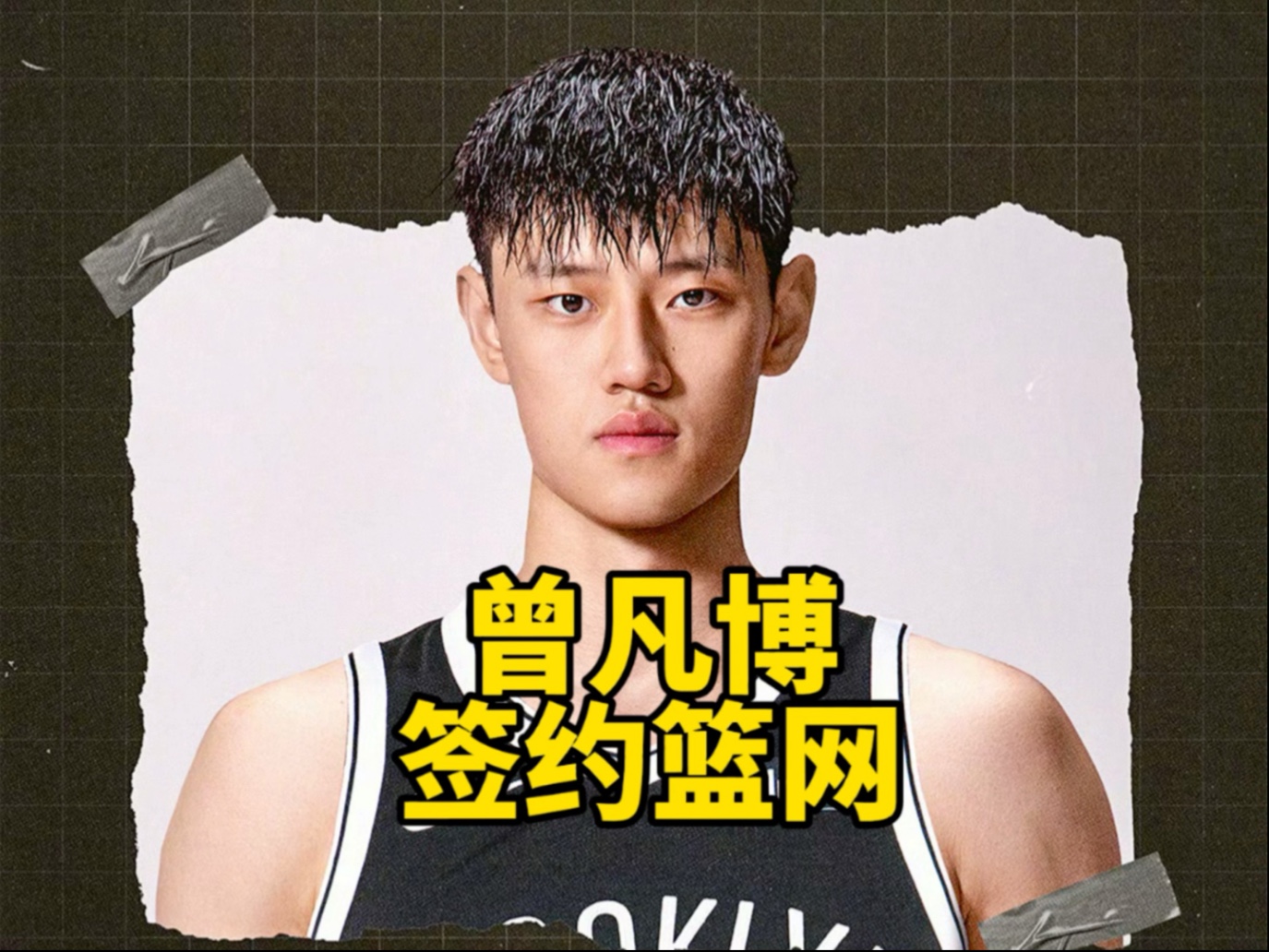  布鲁克林贝克汉姆现状 