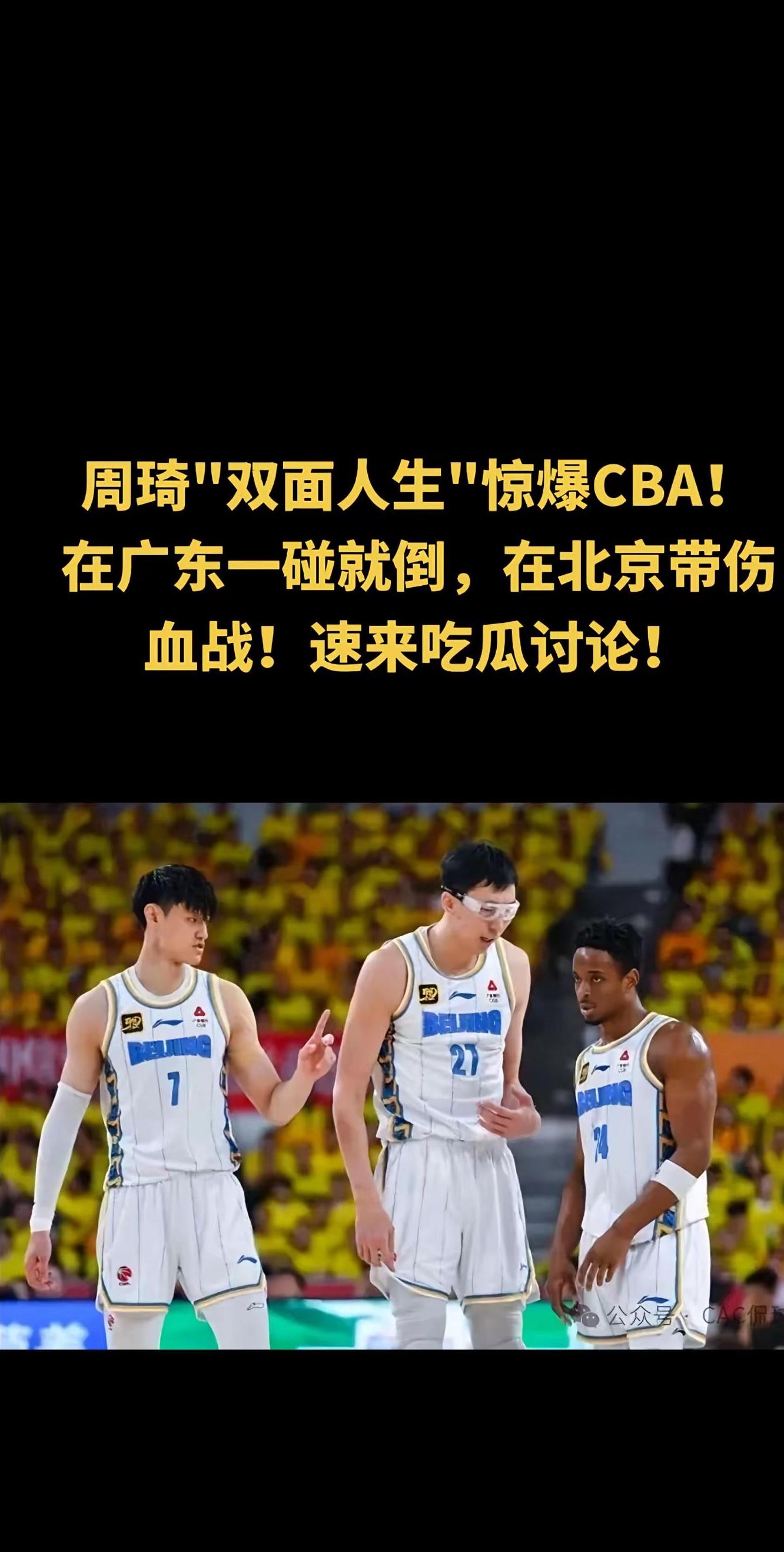 赛地聚焦:CBA季后赛今晚热度飙升,辽宁本钢官宣签约,悬念犹存,数据趋势出现新变化(cba总决赛第三场今晚上演辽篮冲击赛点) 赛地聚焦:CBA季后赛今晚热度飙升,辽宁本钢官宣签约,悬念犹存,数据趋势出现新变化(cba总决赛第三场今晚上演辽篮冲击赛点)