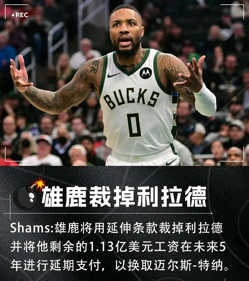 转会期克里夫兰骑士单刀错失——NBA总决赛节点到来，底气十足，团队化学反应显著的简单介绍